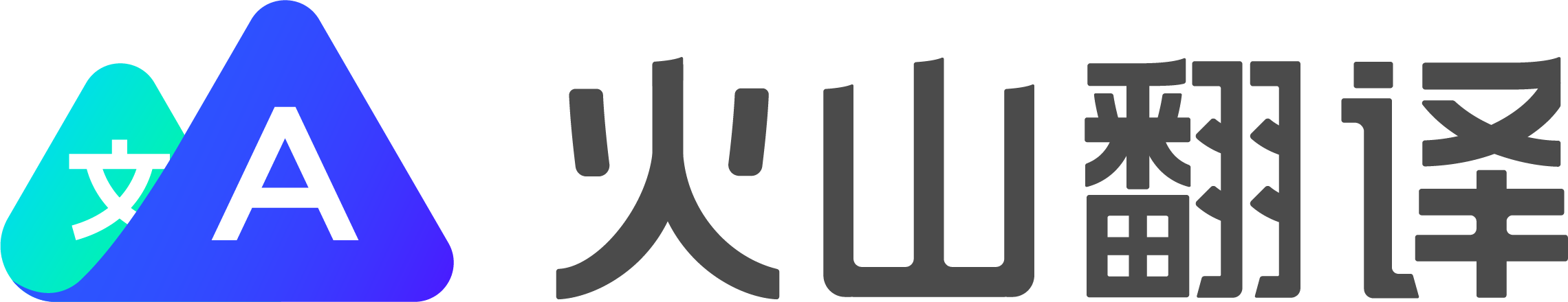 huoshan